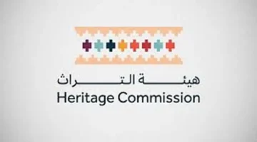 مخالفات نظام الآثار والتراث العمراني تسجل 28 حالة جديدة خلال شهر سبتمبر